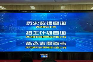 米兰2023年丢掉64球，创造本队1930年以来自然年最多丢球纪录